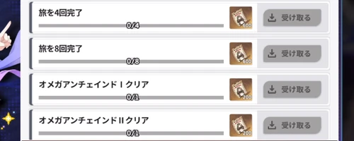 スターセイヴァー_212