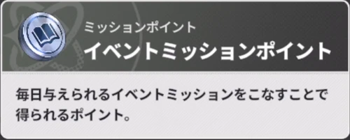 スターセイヴァー_213