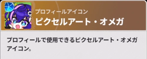 スターセイヴァー_214