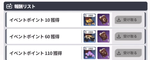 スターセイヴァー_215