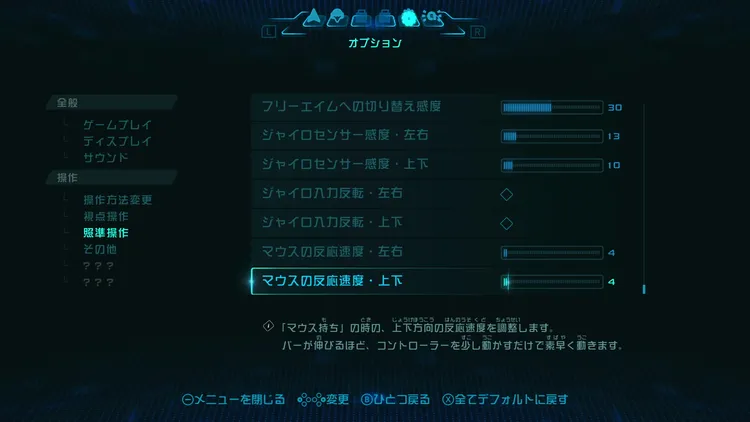 MP4_マウス操作２