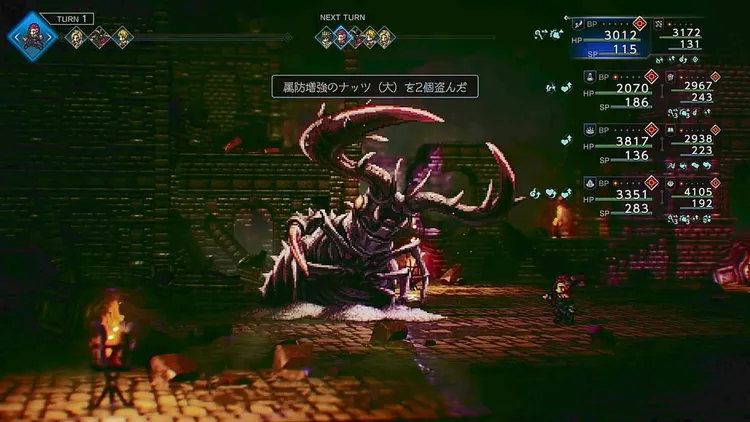 オクトラ0_属防ナッツ集め