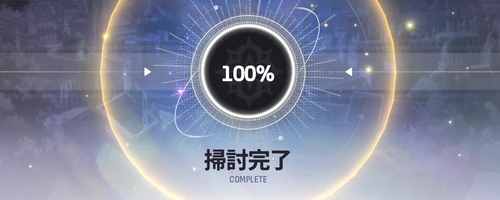 スターセイヴァー_225