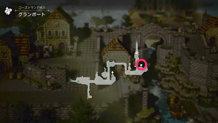 オクトラ0_NPC買い取る2-2