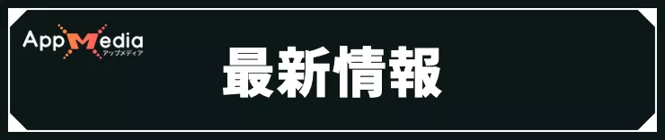 仁王3_最新情報