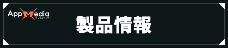 仁王3_製品情報