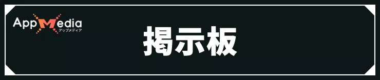 仁王3_掲示板