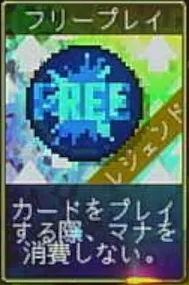 ヴァンパイアクローラーズ_フリープレイ_アイコン