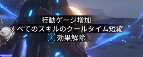 スターセイヴァー_664