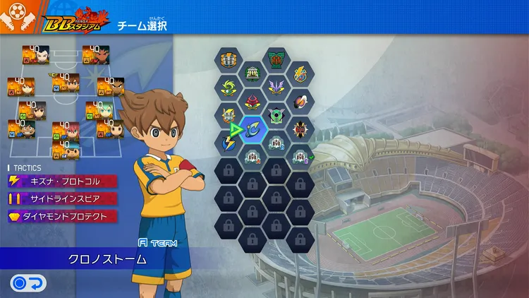 イナイレV_BB (6)