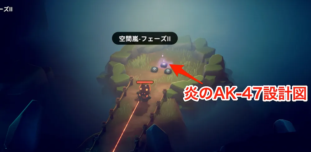 炎のAK-47設計図入手