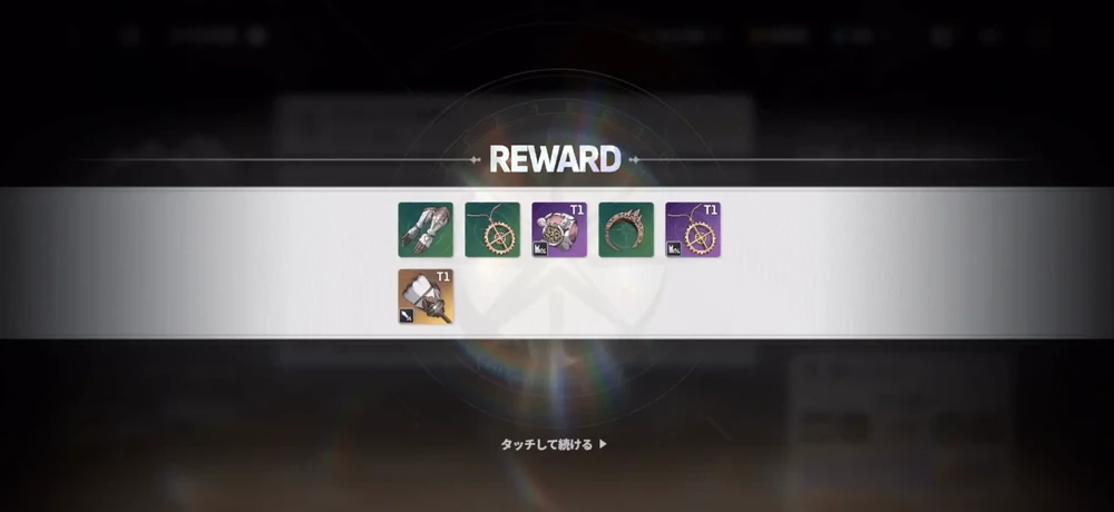 スターセイヴァー_233