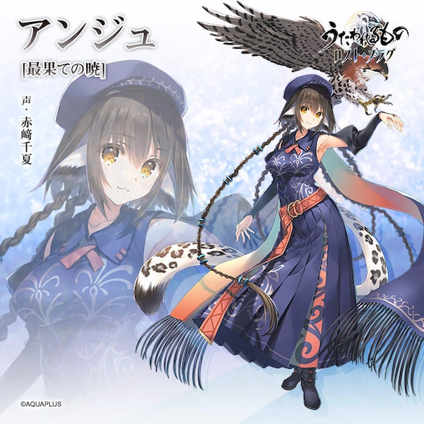 うたわれるものロストフラグ_暁アンジュ_立ち絵