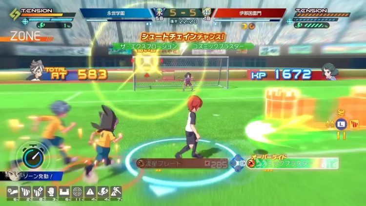 イナイレV_アプデ_アレス_オーバーライド