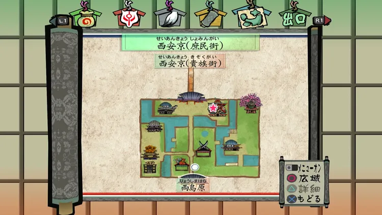 大神_都の男の告白_西安京(庶民街)_マップ