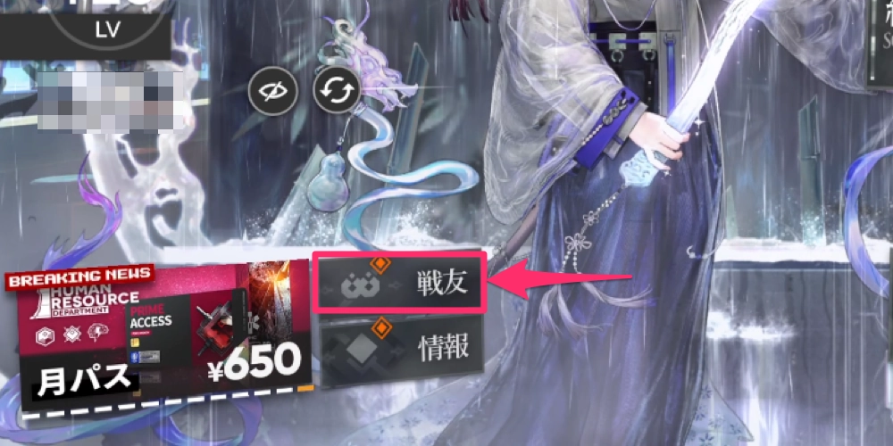 アークナイツ_誕生日