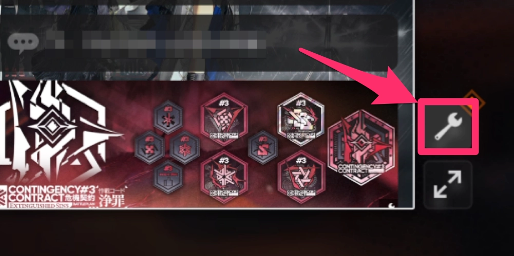 アークナイツ_誕生日_1