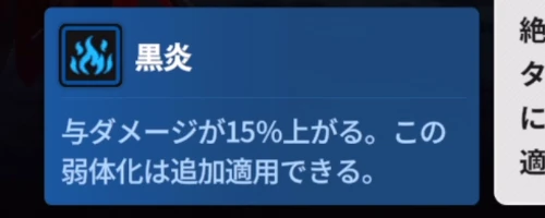 スターセイヴァー_665