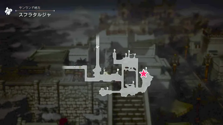 オクトラ0_スフラタルジャ-2