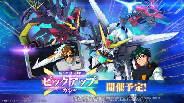 ジージェネ_ガンダムXシリーズPUガシャ