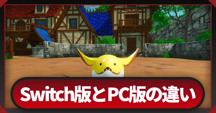 マモンキング_機種違い_アイキャッチ