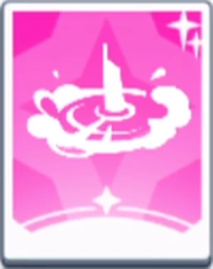 絶流・重圧_守れ！星ノ塔_素質_ステラソラ