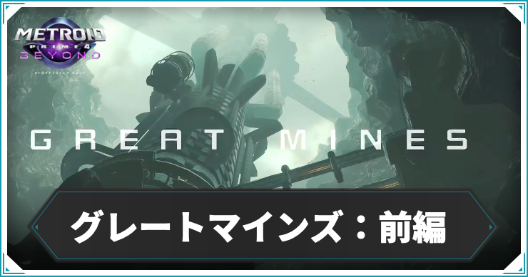 MP4_チャプター11_アイキャッチ