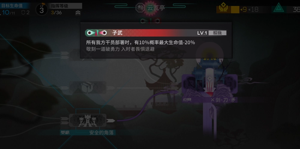 アークナイツ_歳時