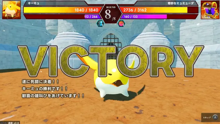 マモンキング_忠誠心_バトル