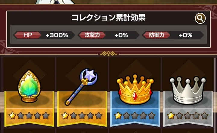 レベル以外の強化要素も忘れずに