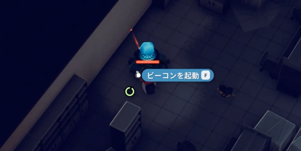 ビーコン外観ラボ