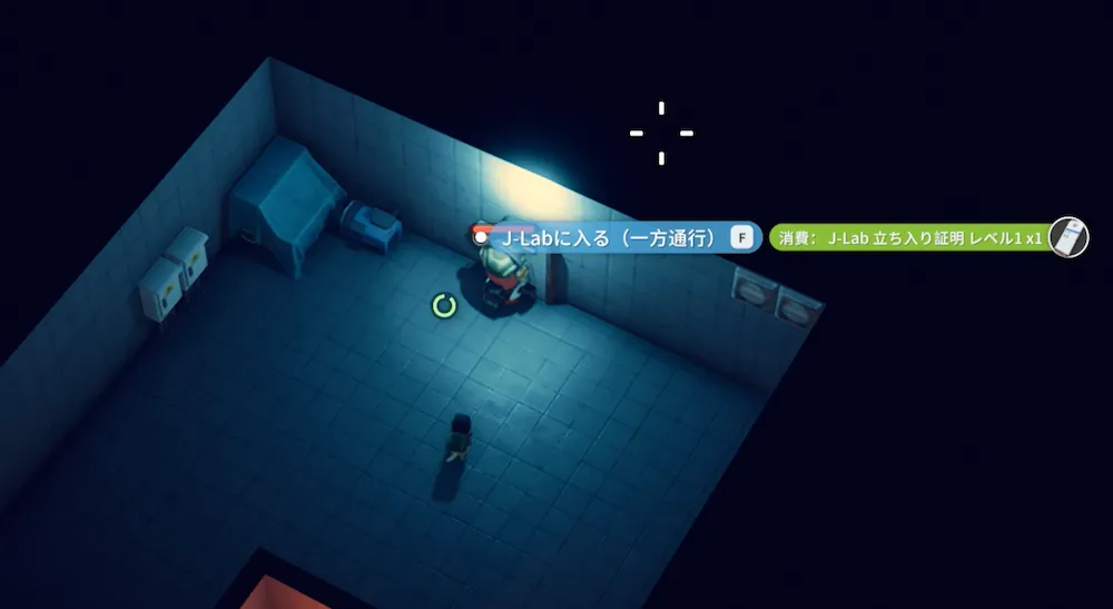 農場町のオフィスビル地下から進入可能