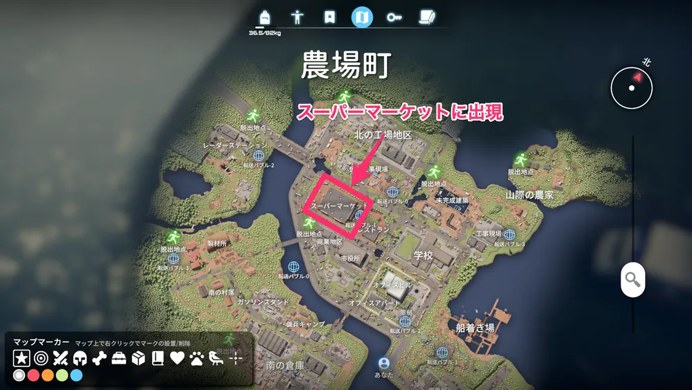 農場町エリア_ヴィーダの出現場所