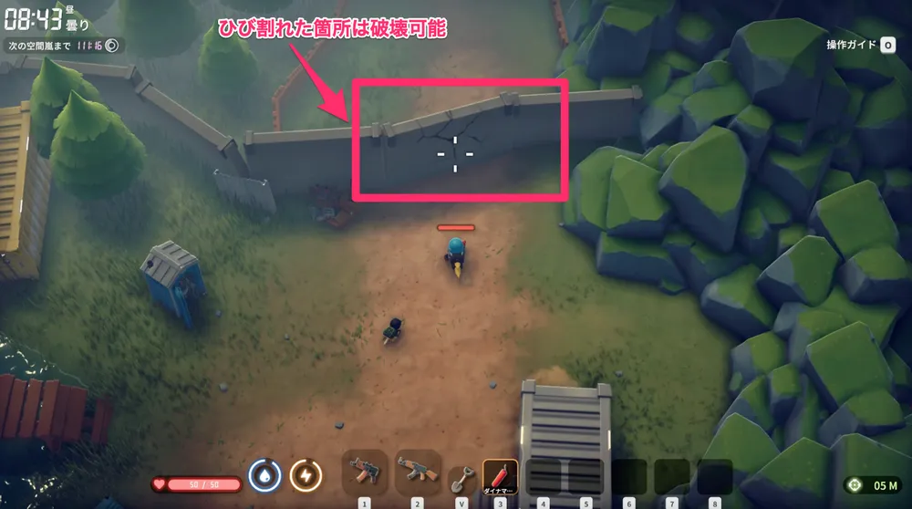 ダッコフ_北の山へ向かうにはダイナマイトで壁を破壊する必要あり