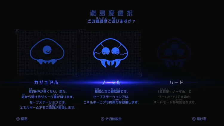 メトロイドプライム4_序盤_難易度