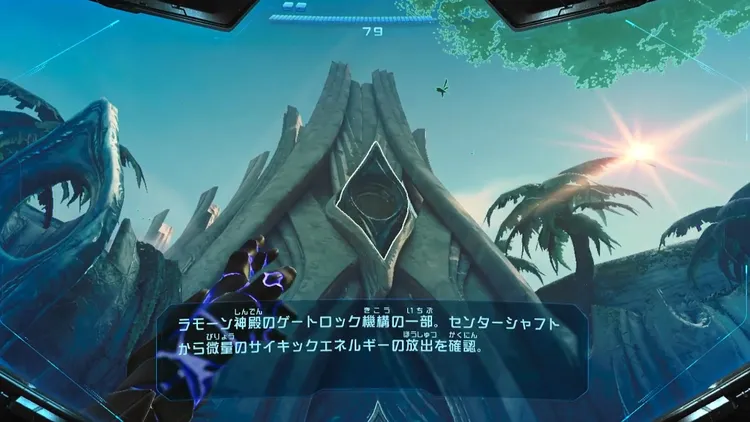 メトロイドプライム4_序盤_スキャン