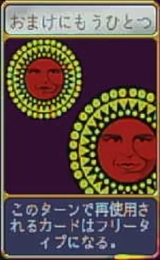 ヴァンパイアクローラーズ_おまけにもうひとつ_アイコン