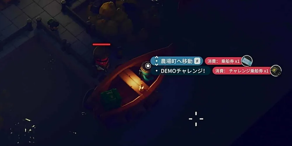 乗船券でも移動可能