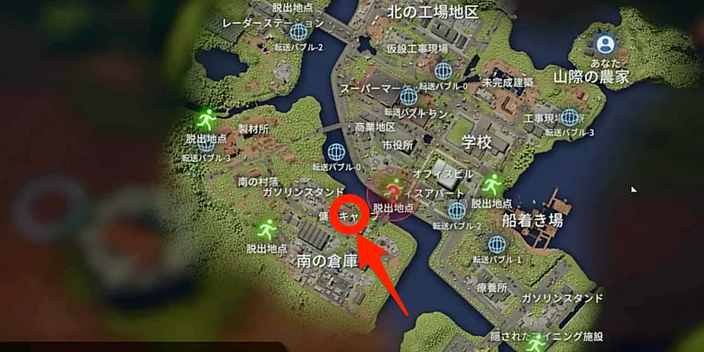 南ビーコン農場町