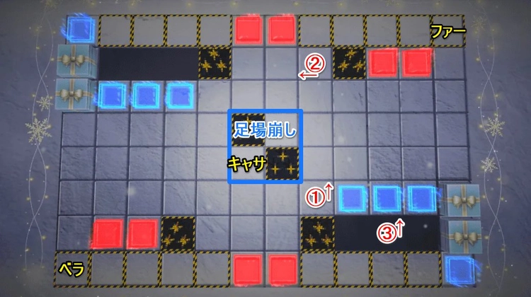 ロススト_ミステリアス・イヴEXTRA(SIDEB)_ステージ7