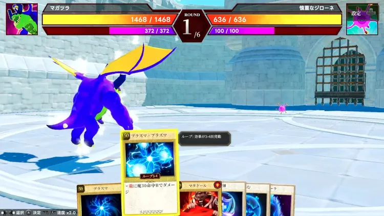 マモンキング_アプデ_パス