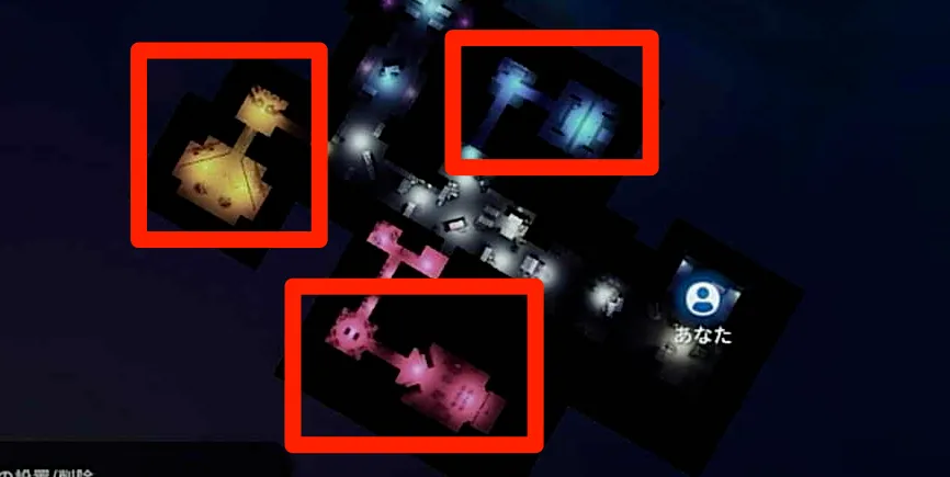 3ヶ所のスイッチを起動する