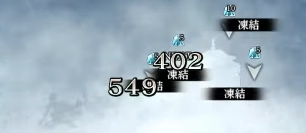 付与後は特定の行動で凍えが進行_凍え・凍結の効果と対処法_ダフネ