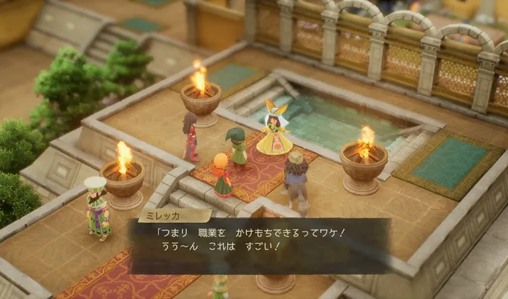 DQ7R_転職かけもち