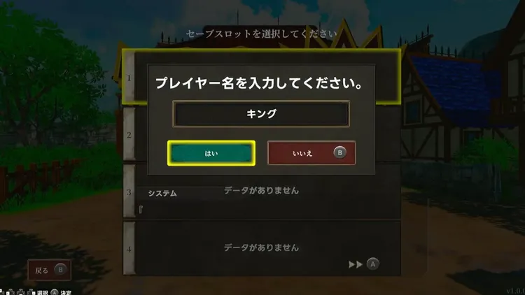 マモンキング_取り返し_名前