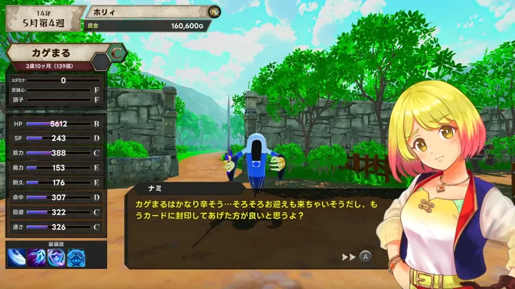 マモンキング_取り返し_寿命