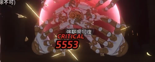 スターセイヴァー_815
