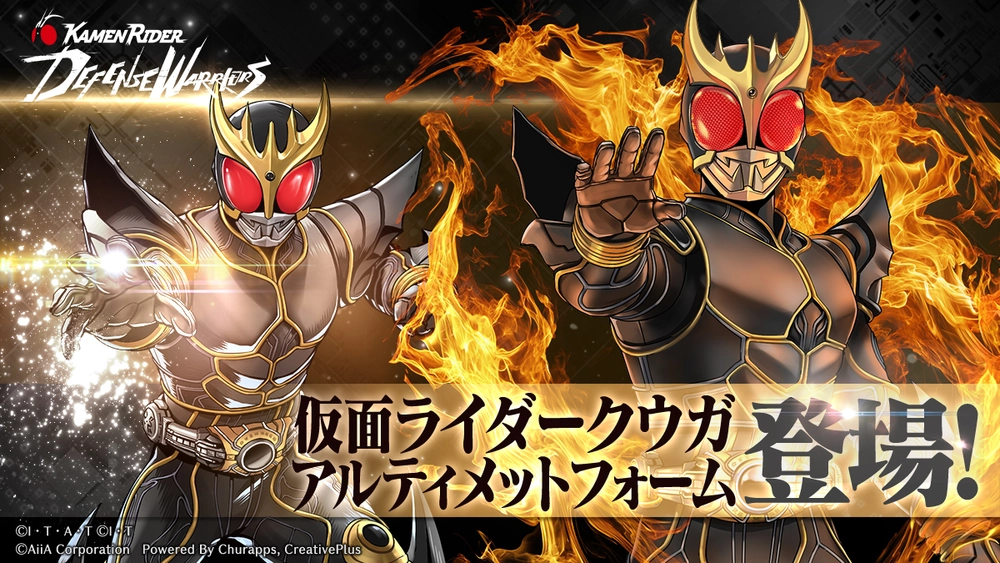 ライD_仮面ライダークウガアルティメットフォーム