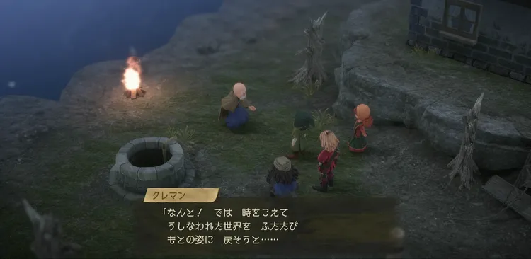 DQ７R_ダイアラック