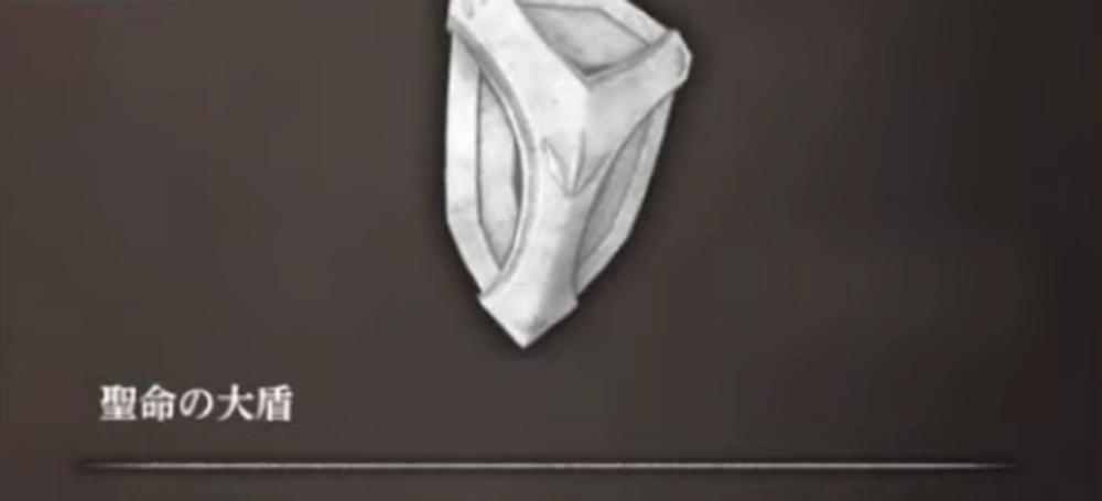 聖命の大盾_ダフネ